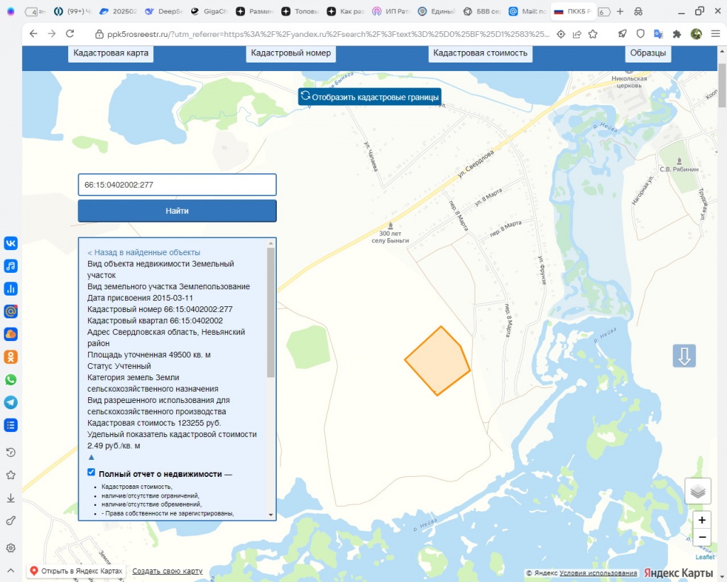 2025_9 �� ��, ���������� �����  277.jpg